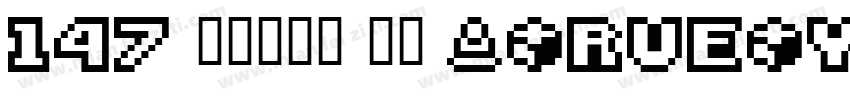 147 上首云隶体 常规 (TrueType)字体转换
